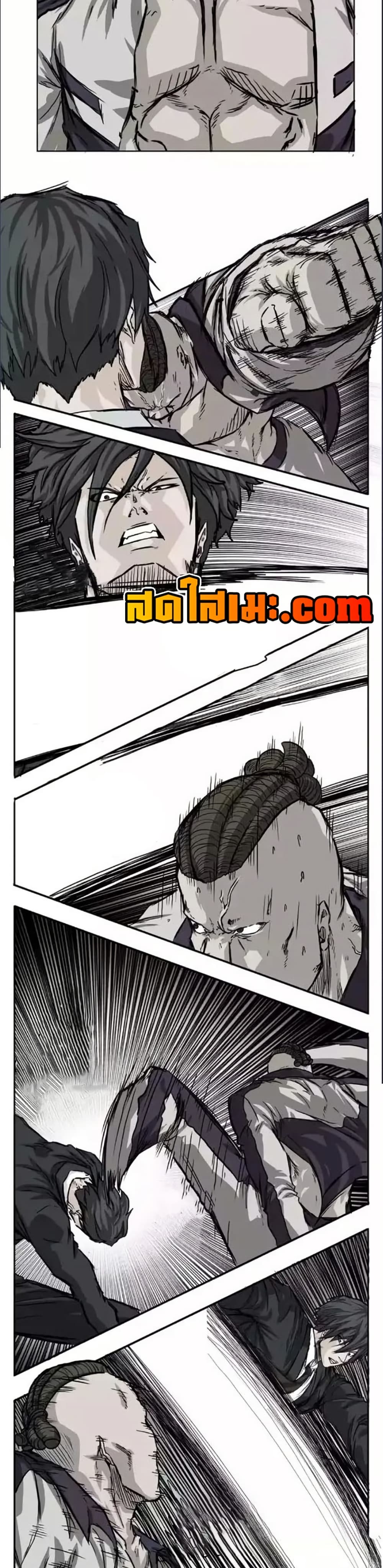 Boss in School page 14