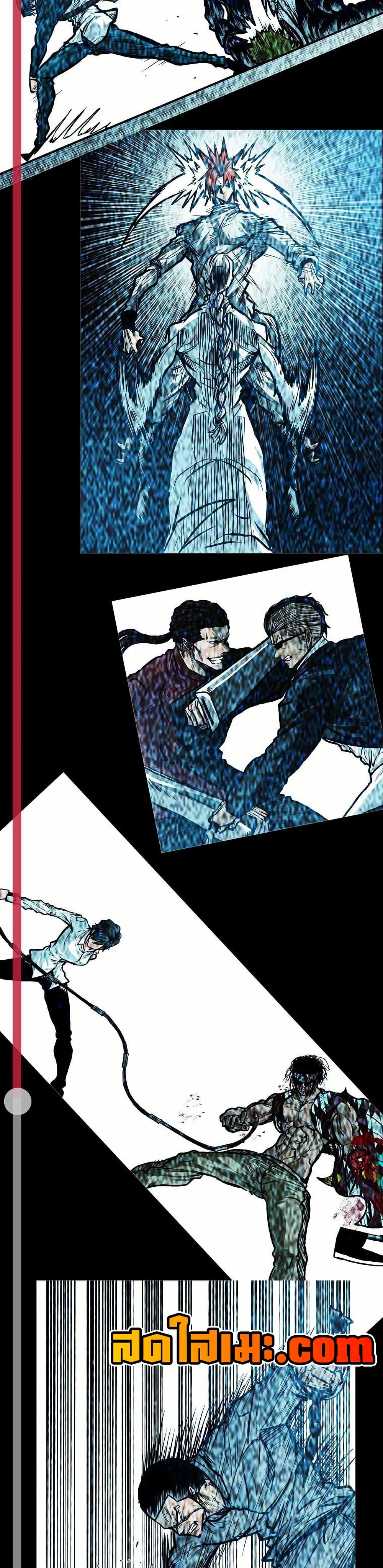 Boss in School page 31