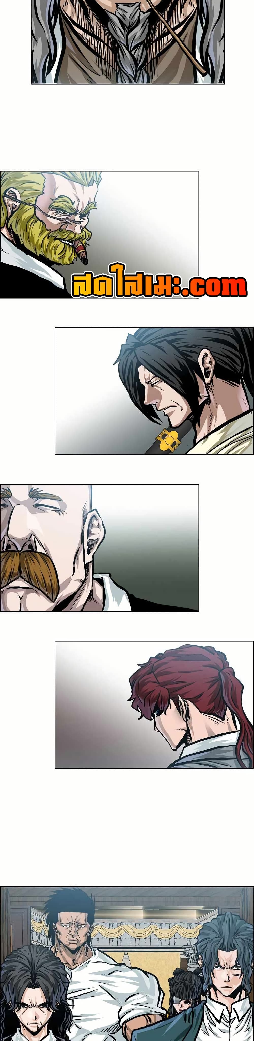 Boss in School page 37