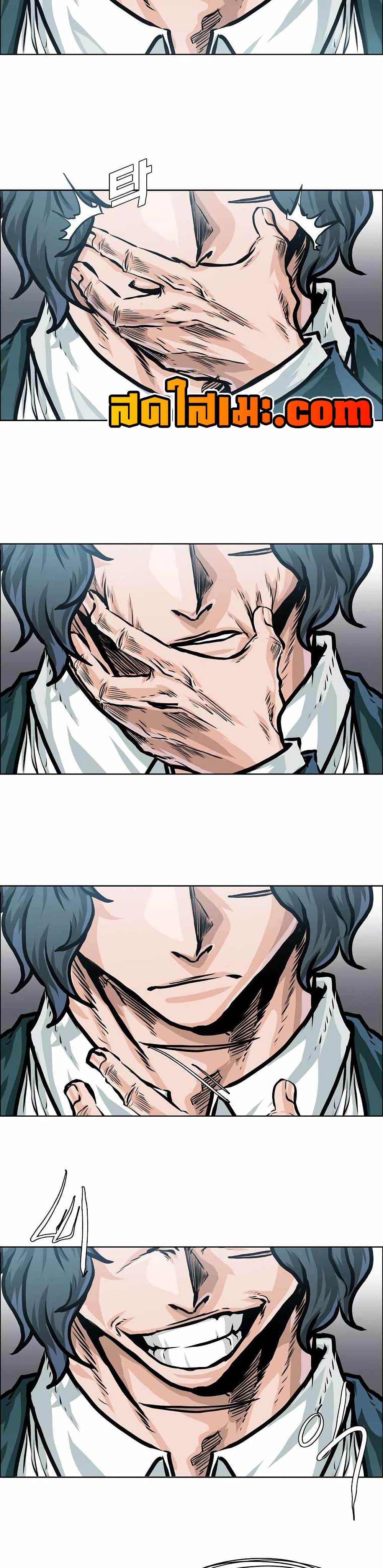 Boss in School page 39