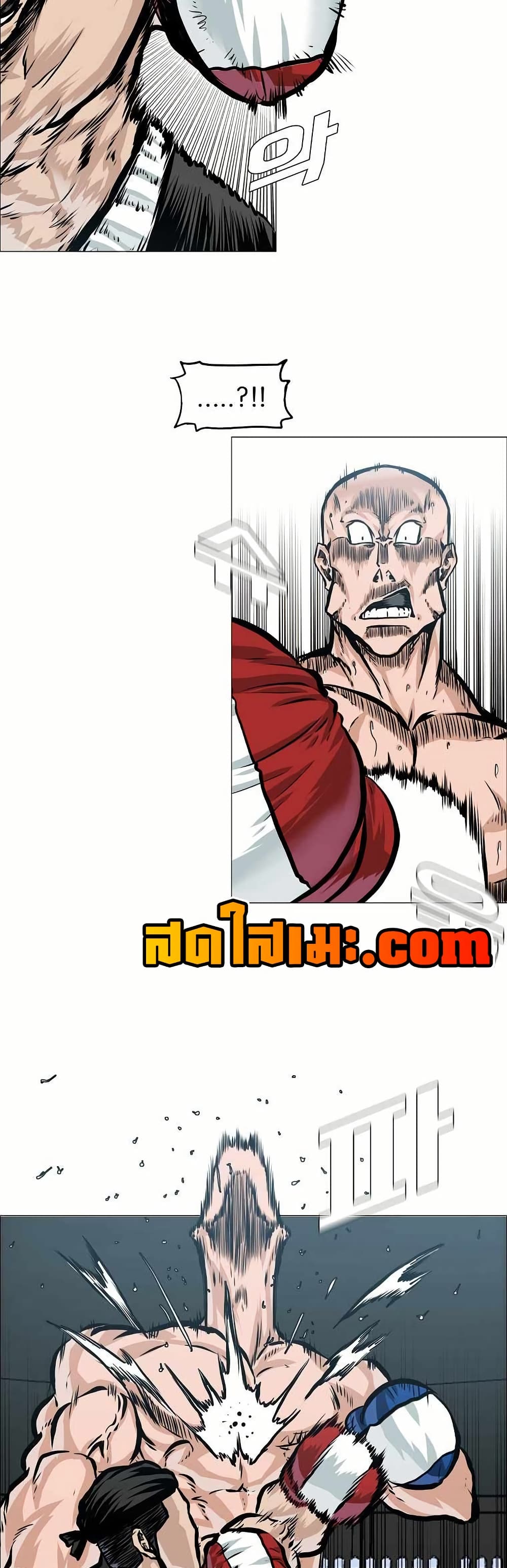 Boss in School page 3