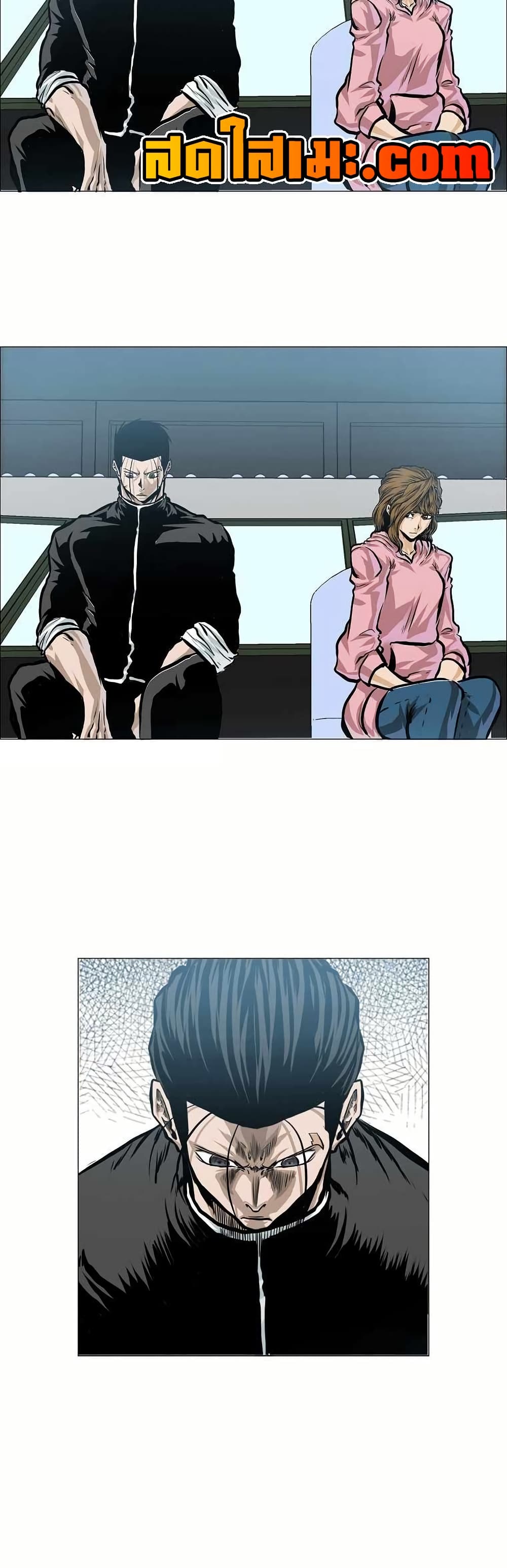 Boss in School page 5