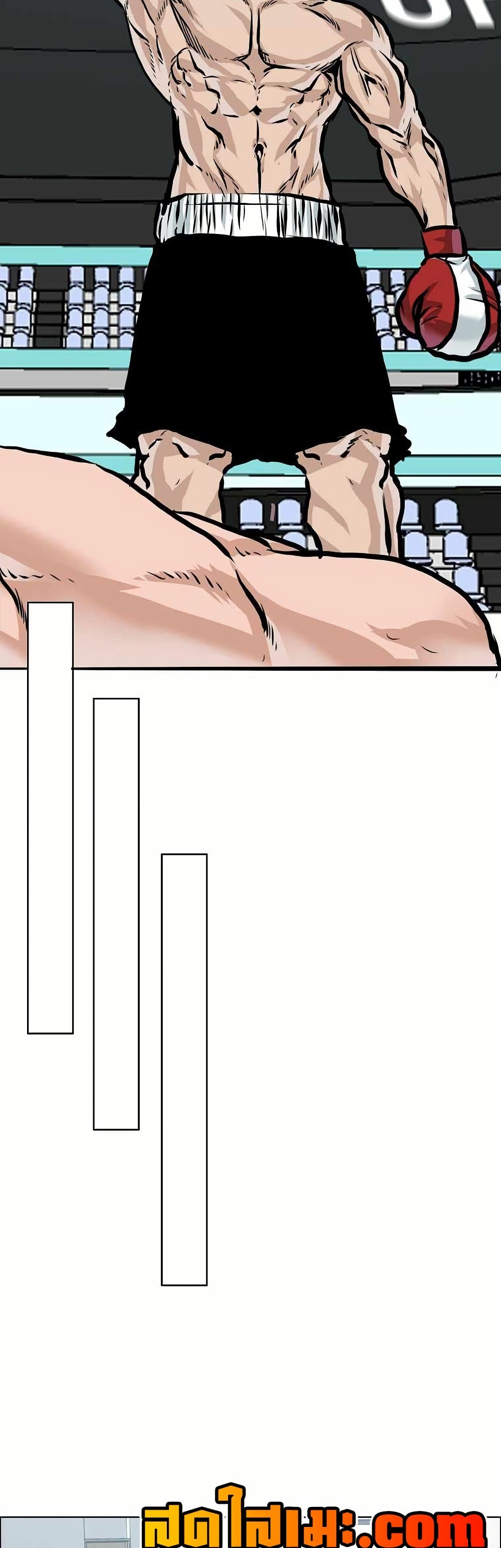 Boss in School page 7