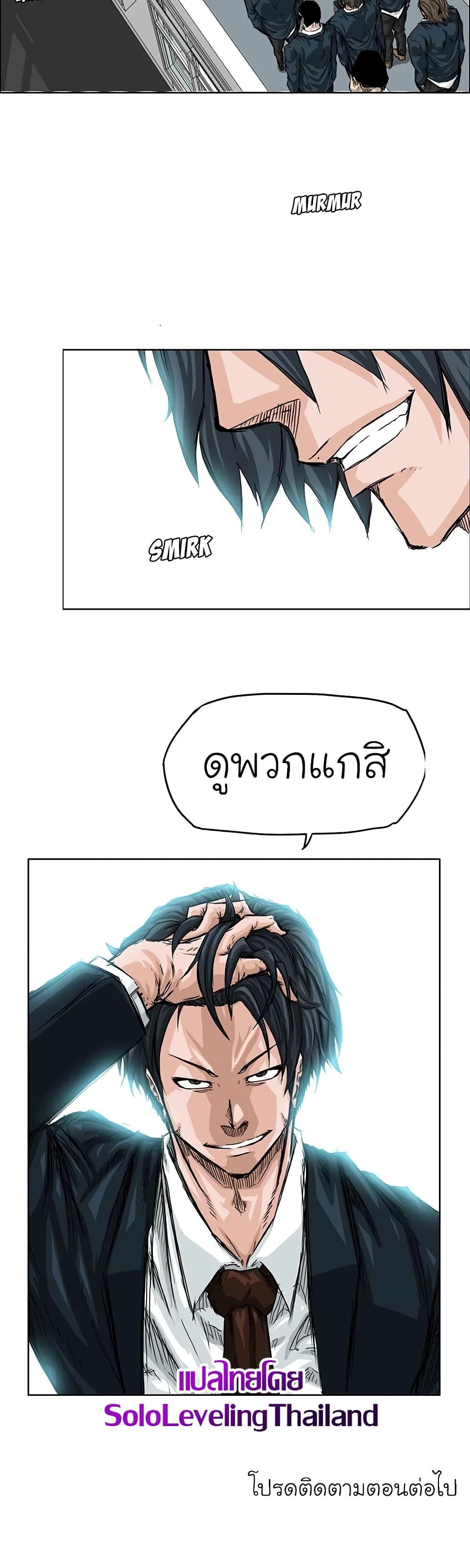 Boss in School page 9