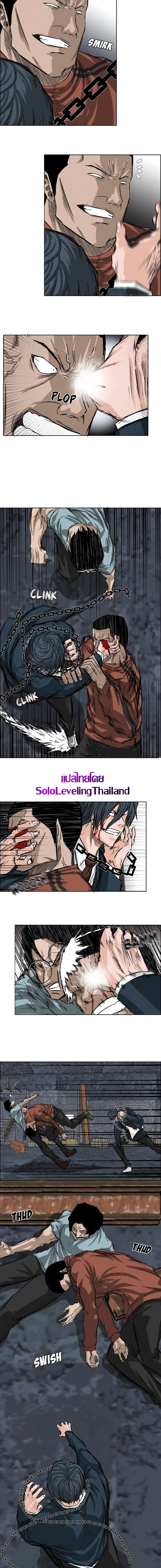 Boss in School page 8