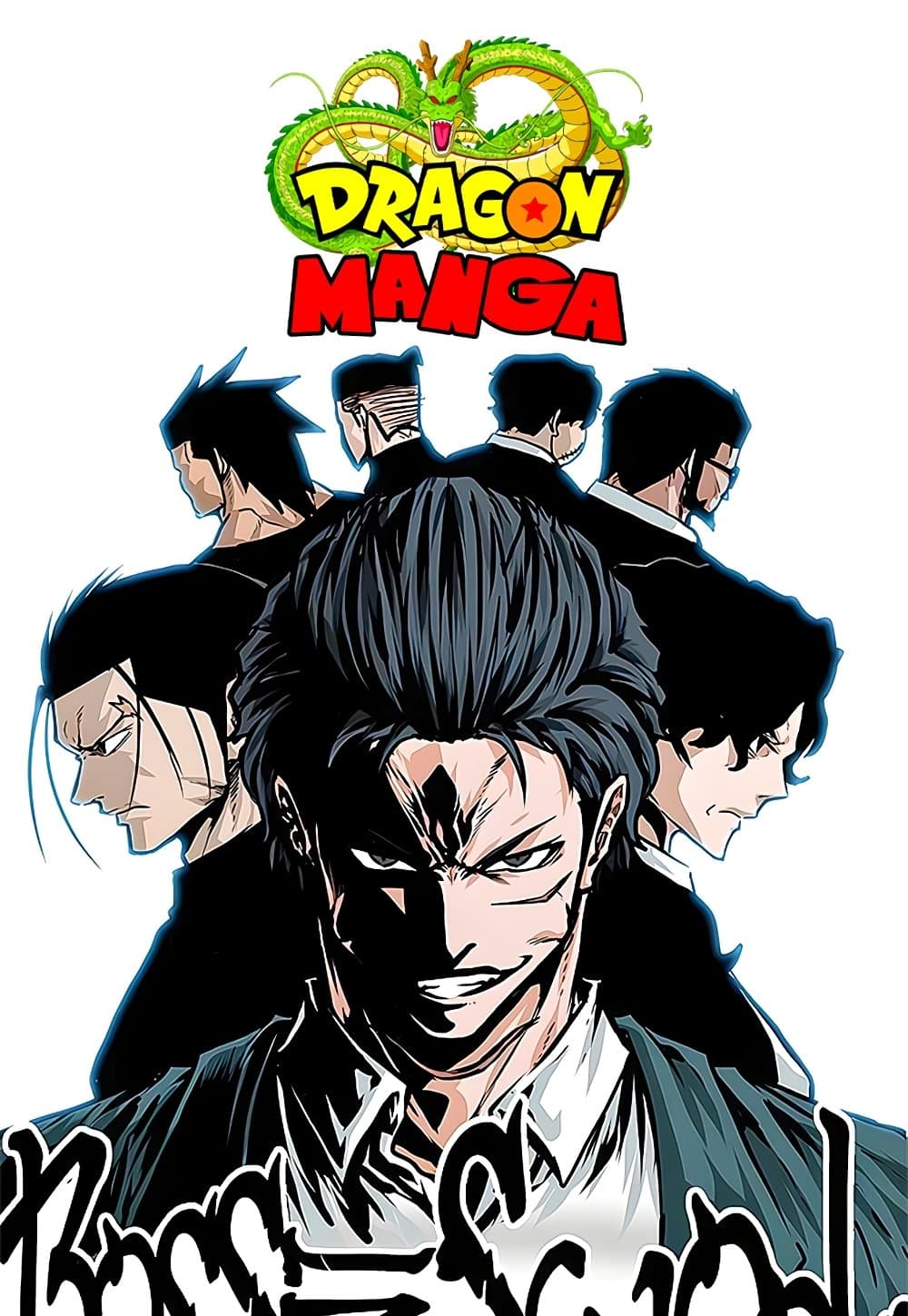 Boss in School page 1