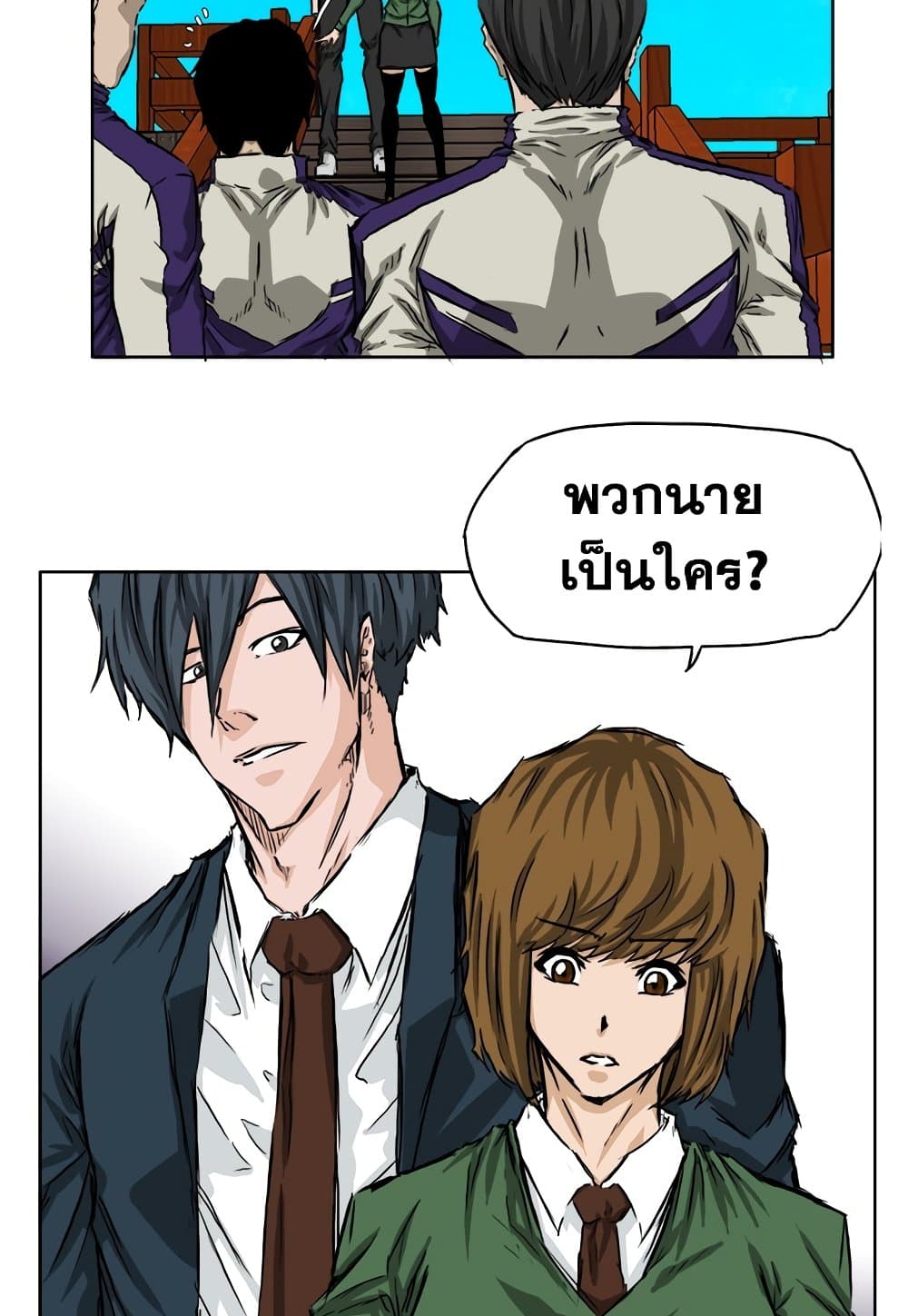 Boss in School page 5