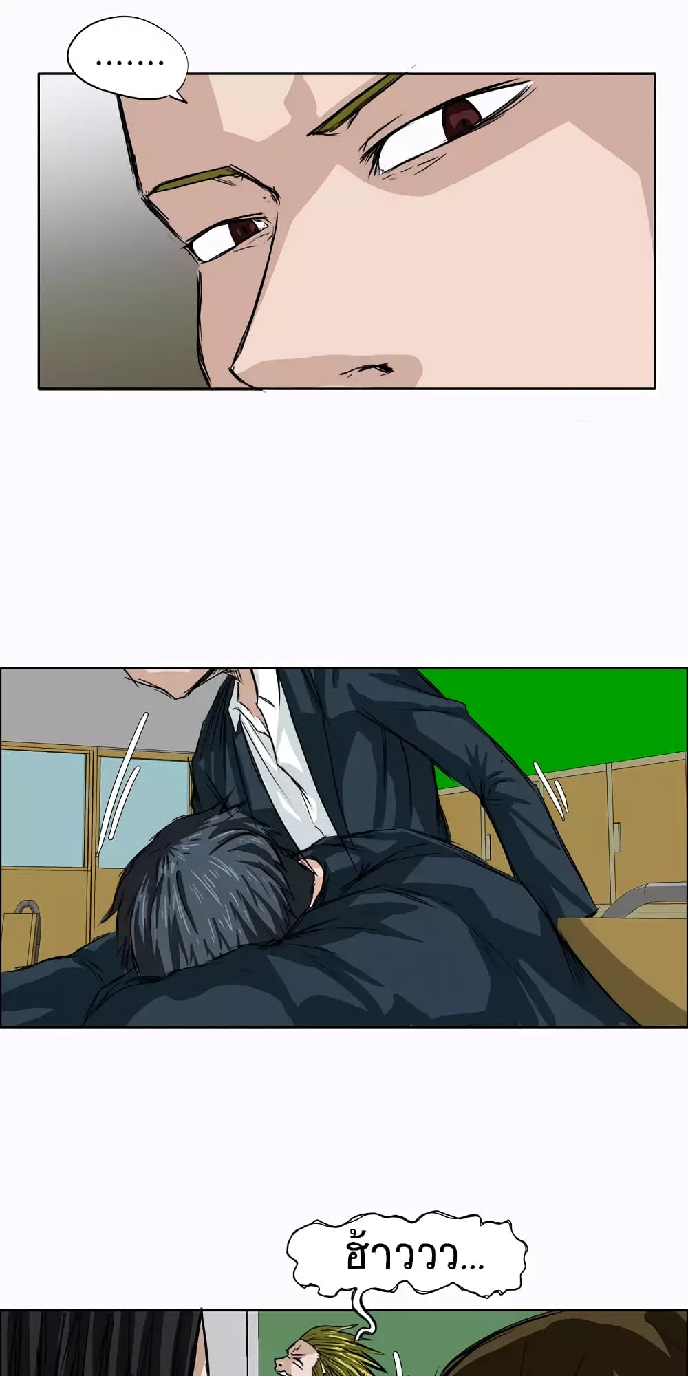 Boss in School page 2