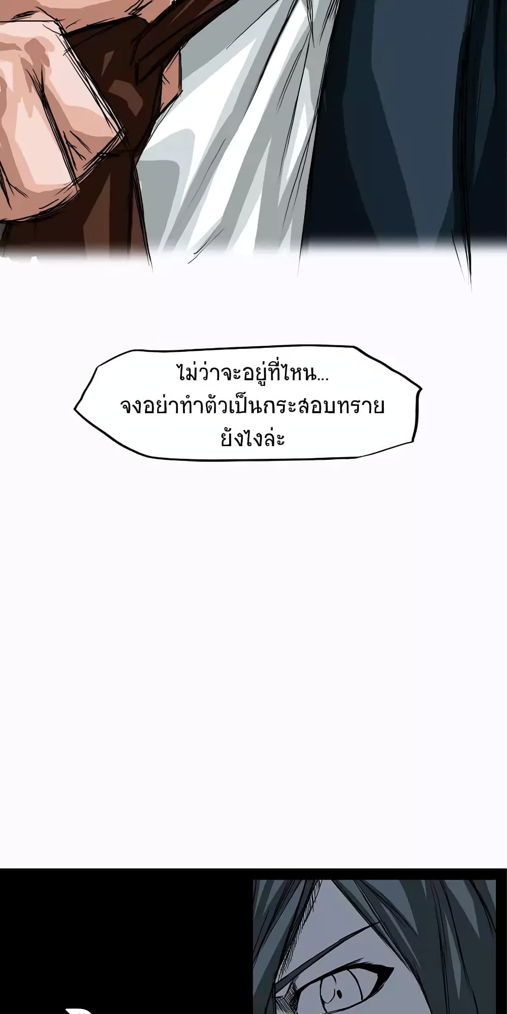 Boss in School page 15