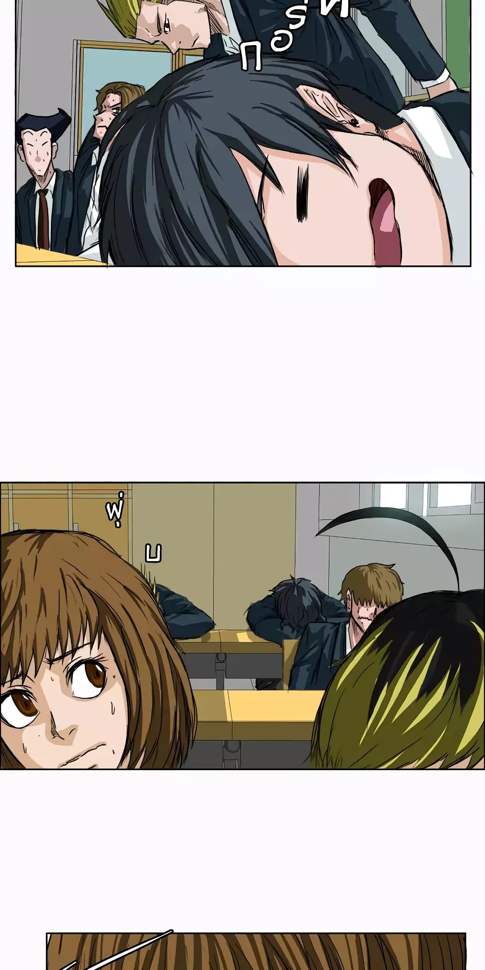 Boss in School page 19