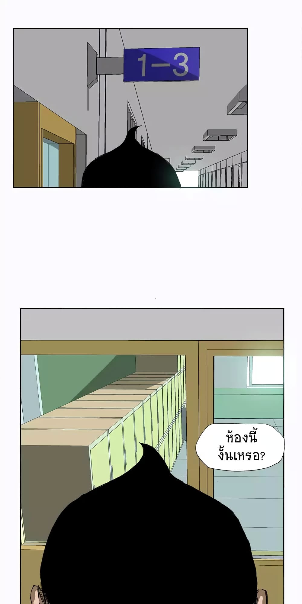 Boss in School page 28