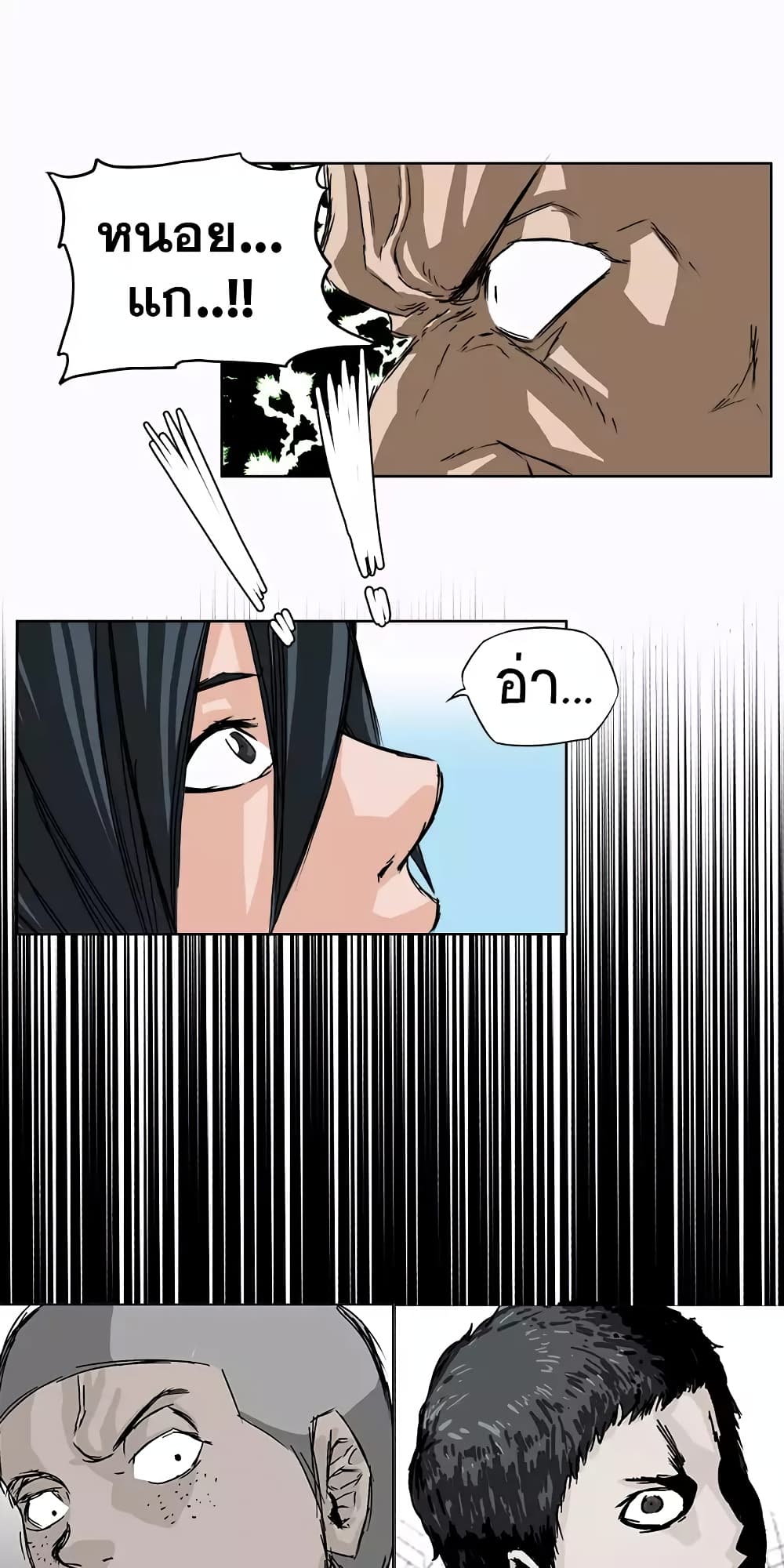 Boss in School page 37