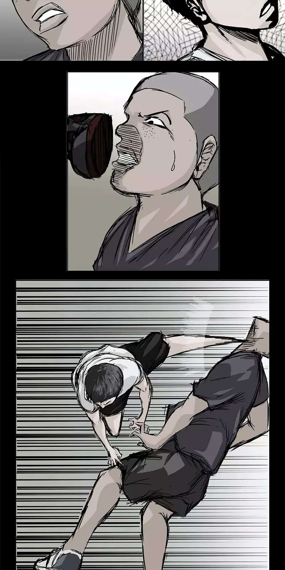 Boss in School page 38