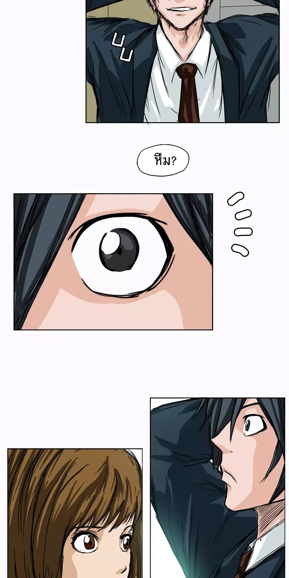 Boss in School page 49
