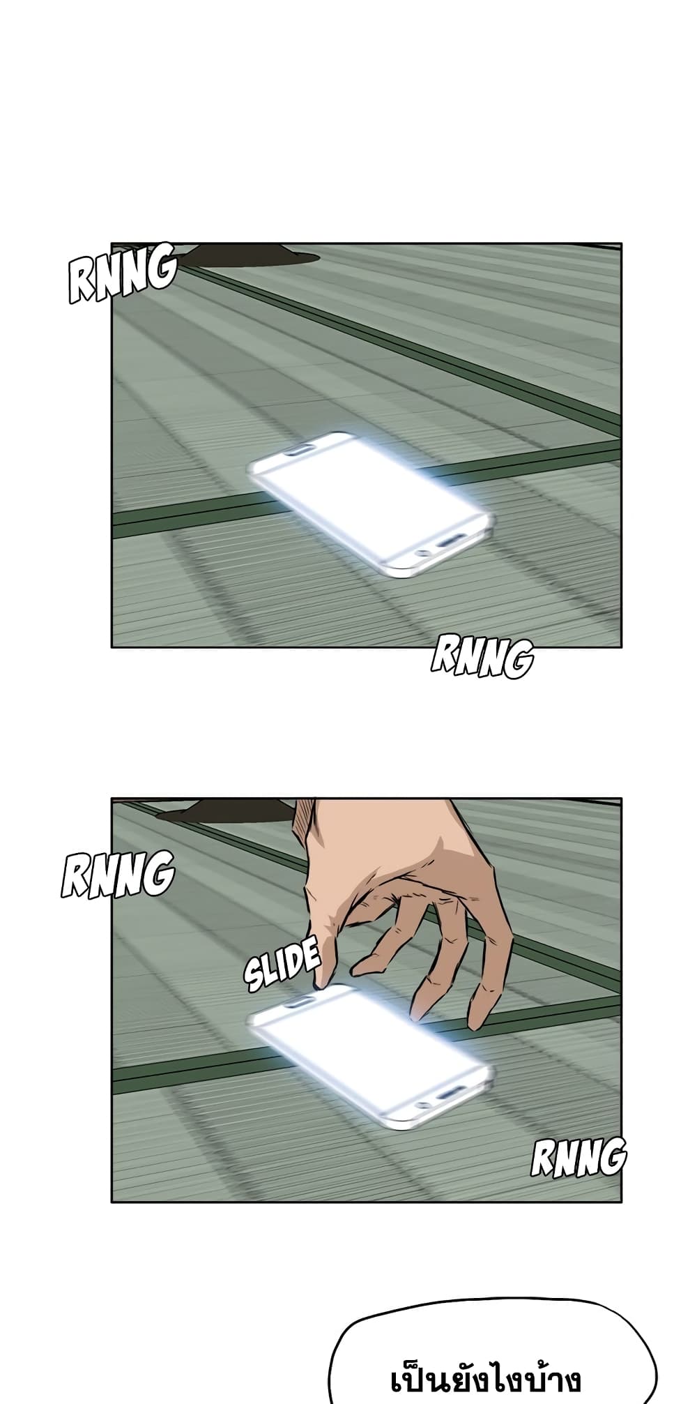 Boss in School page 5