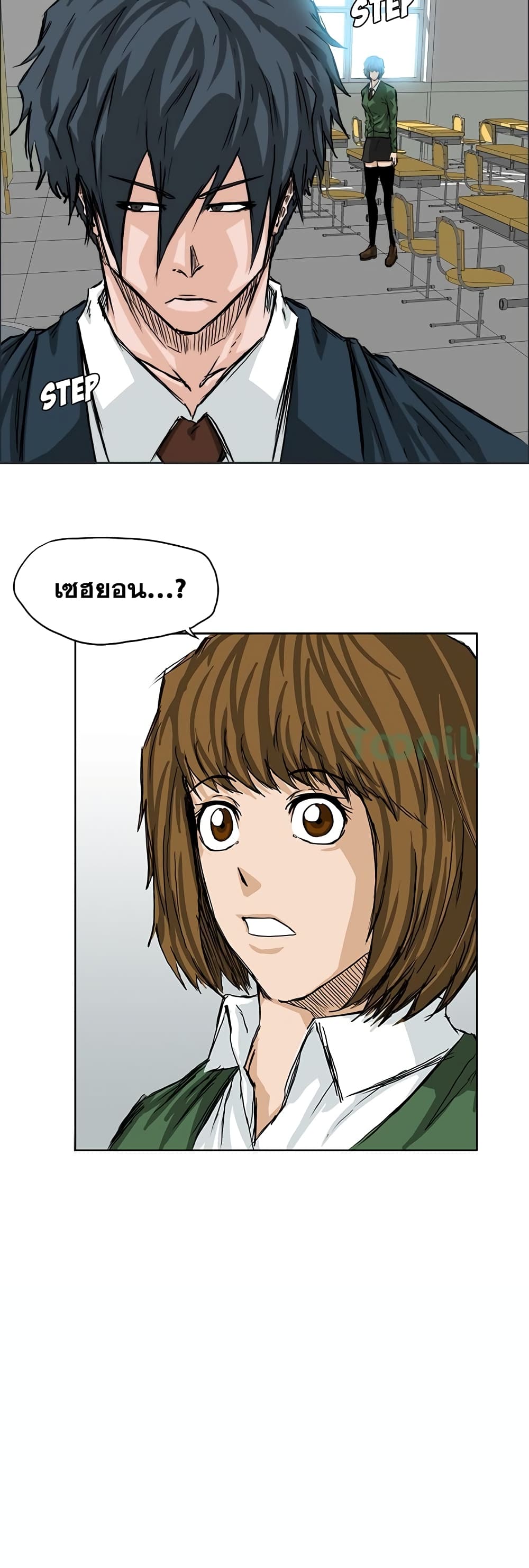 Boss in School page 7