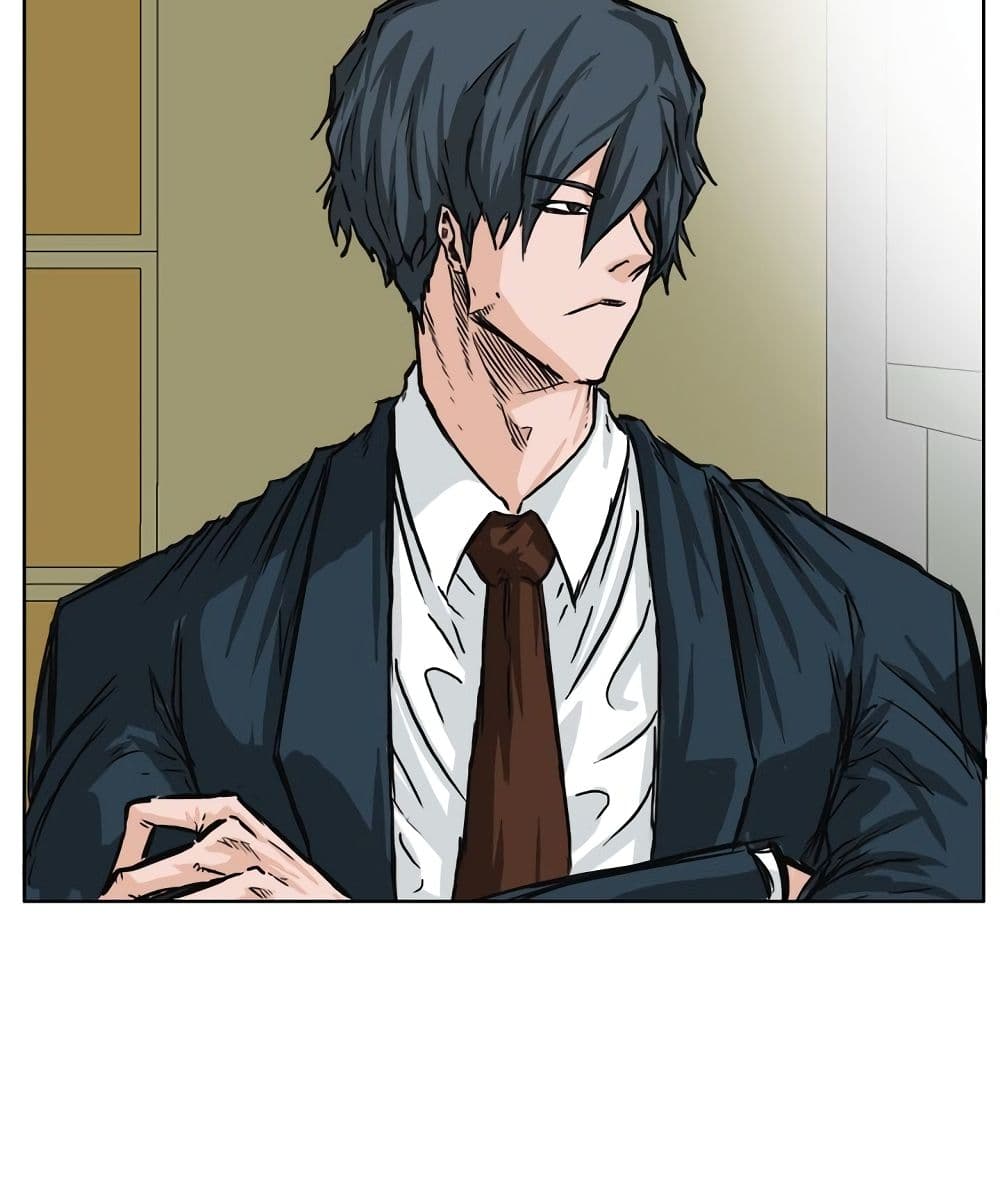 Boss in School page 3