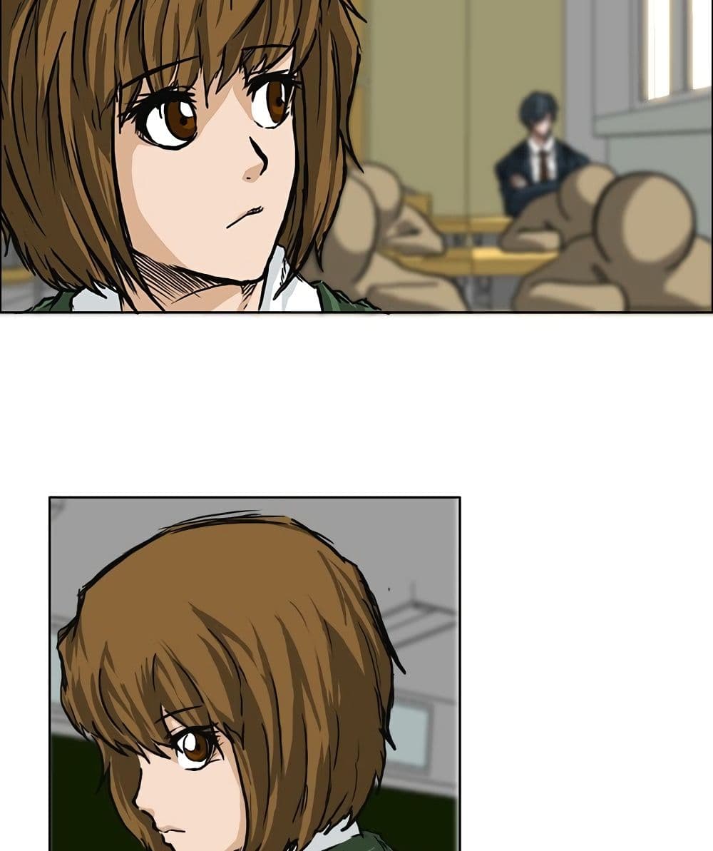 Boss in School page 5