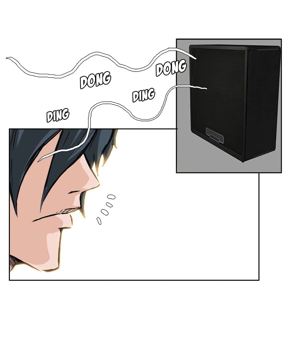 Boss in School page 7