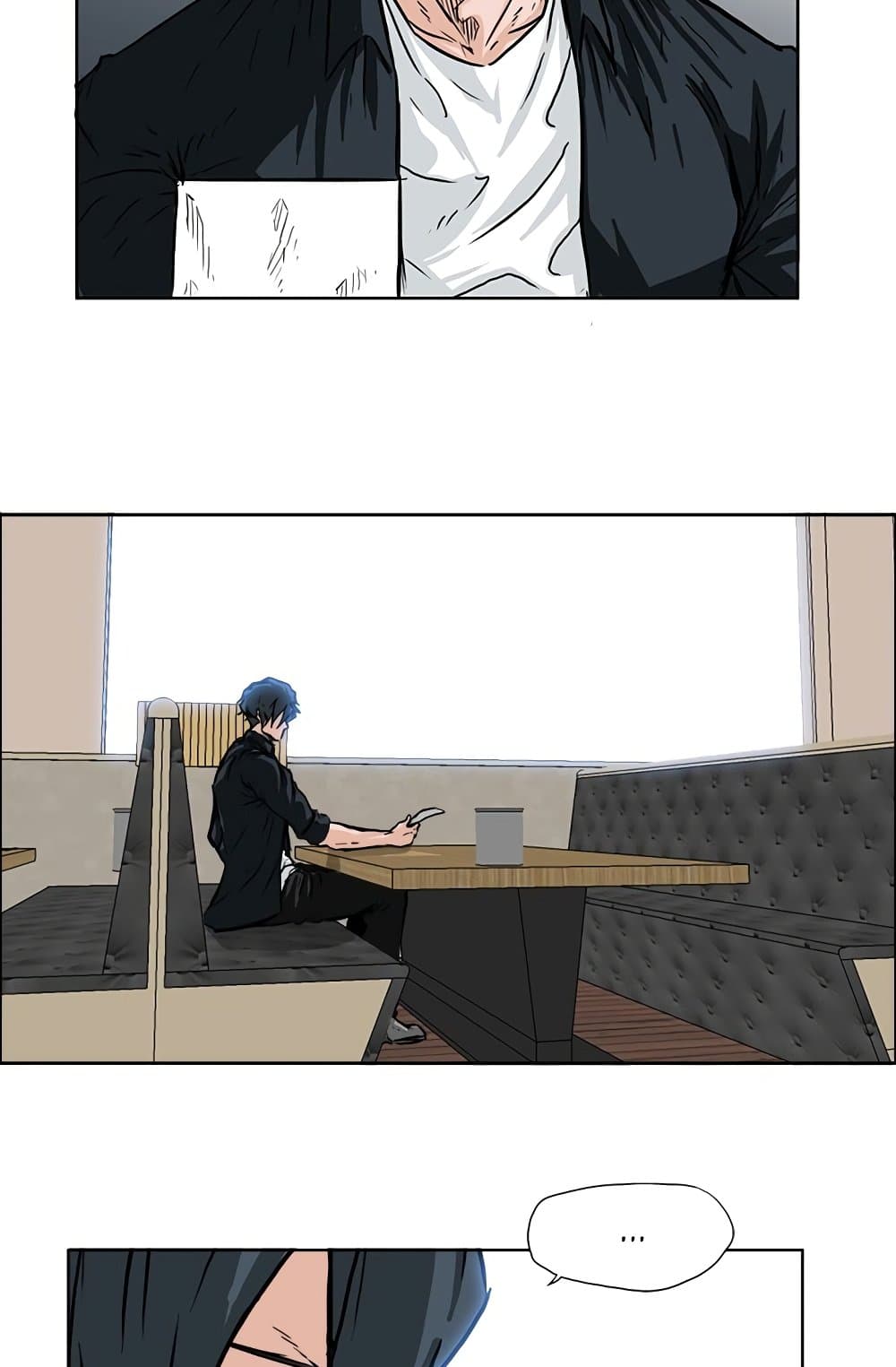 Boss in School page 3
