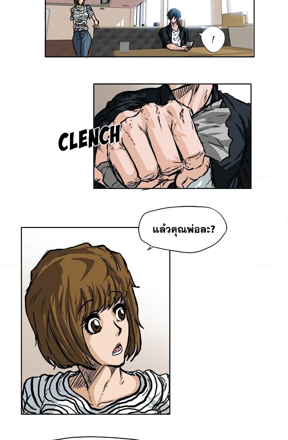 Boss in School page 5