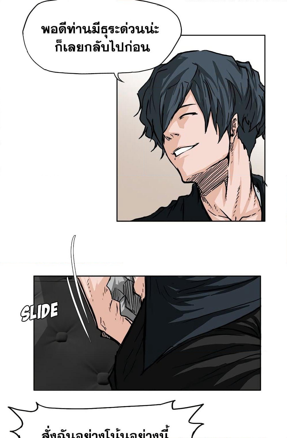 Boss in School page 6