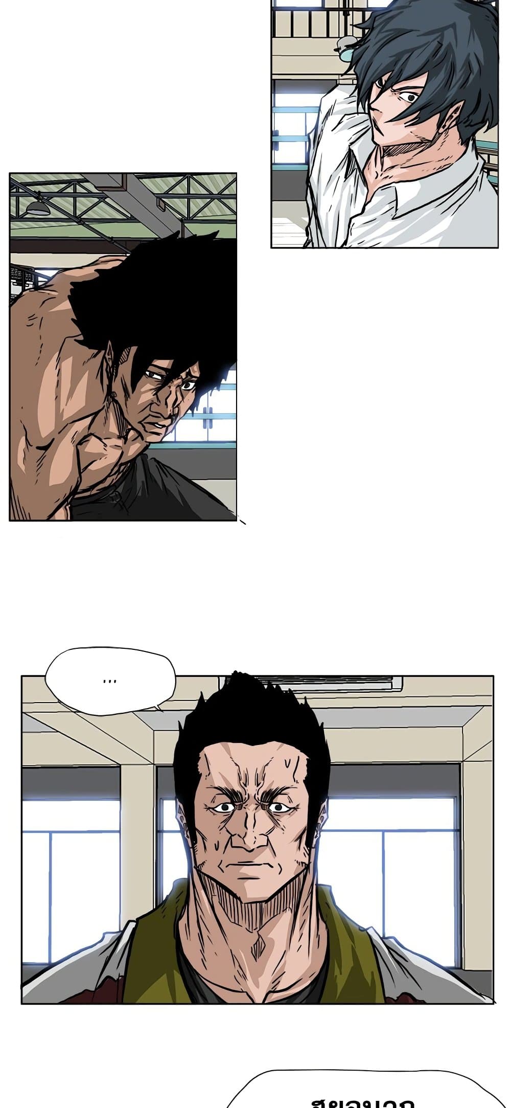 Boss in School page 7