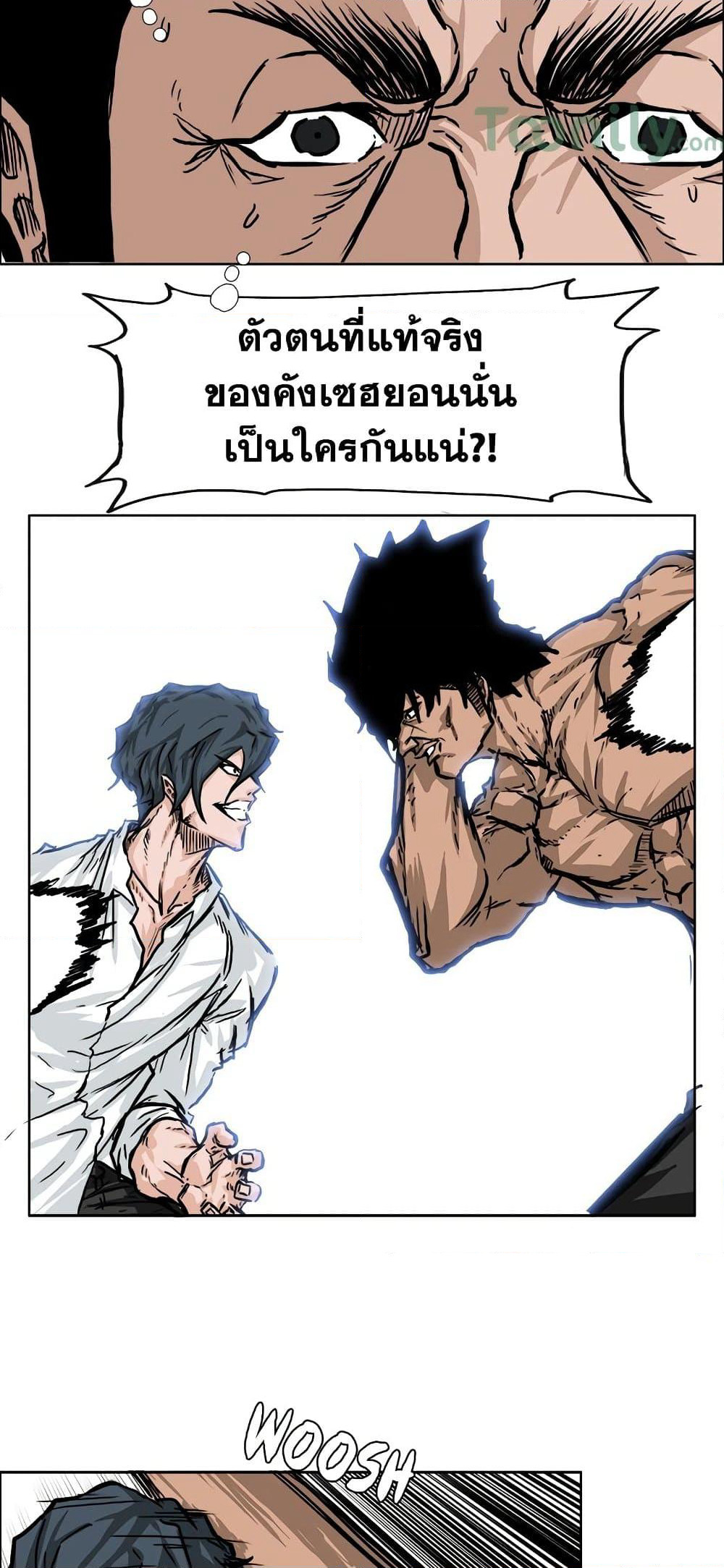 Boss in School page 10