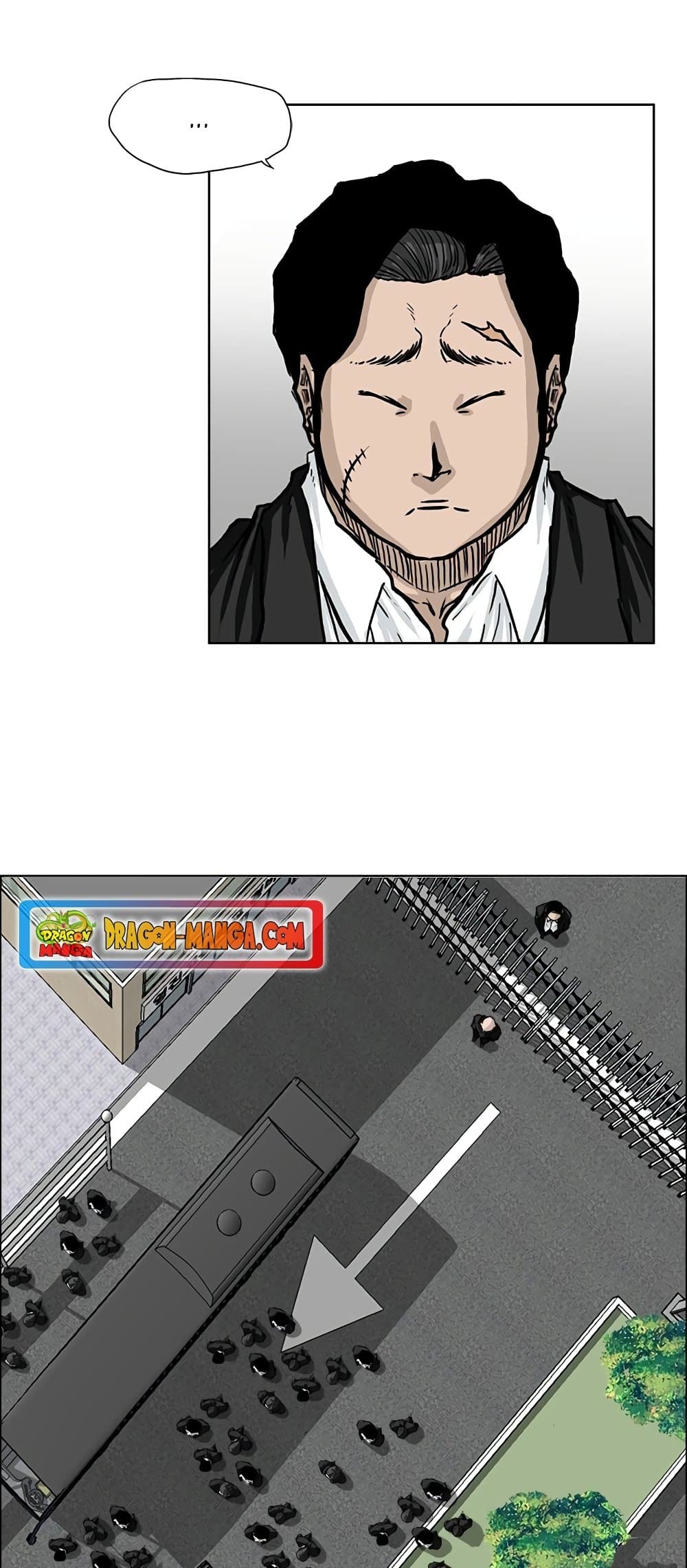 Boss in School page 3