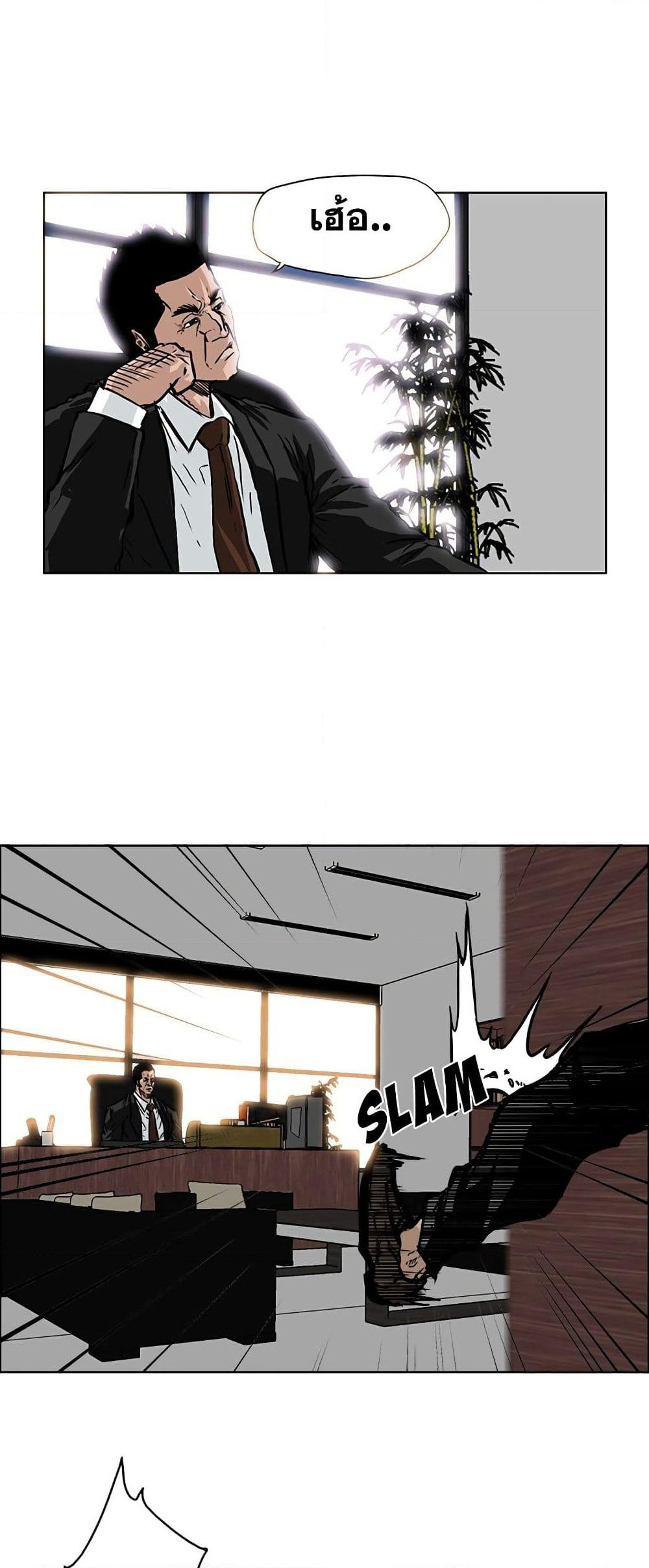 Boss in School page 4