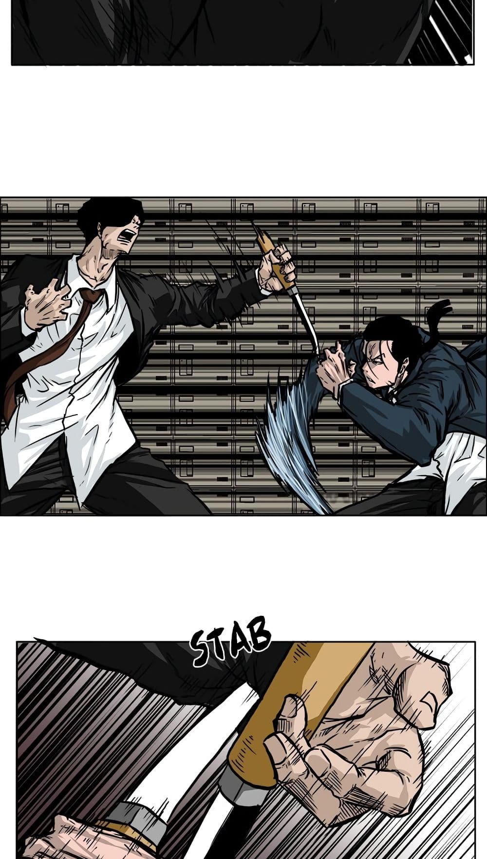 Boss in School page 3