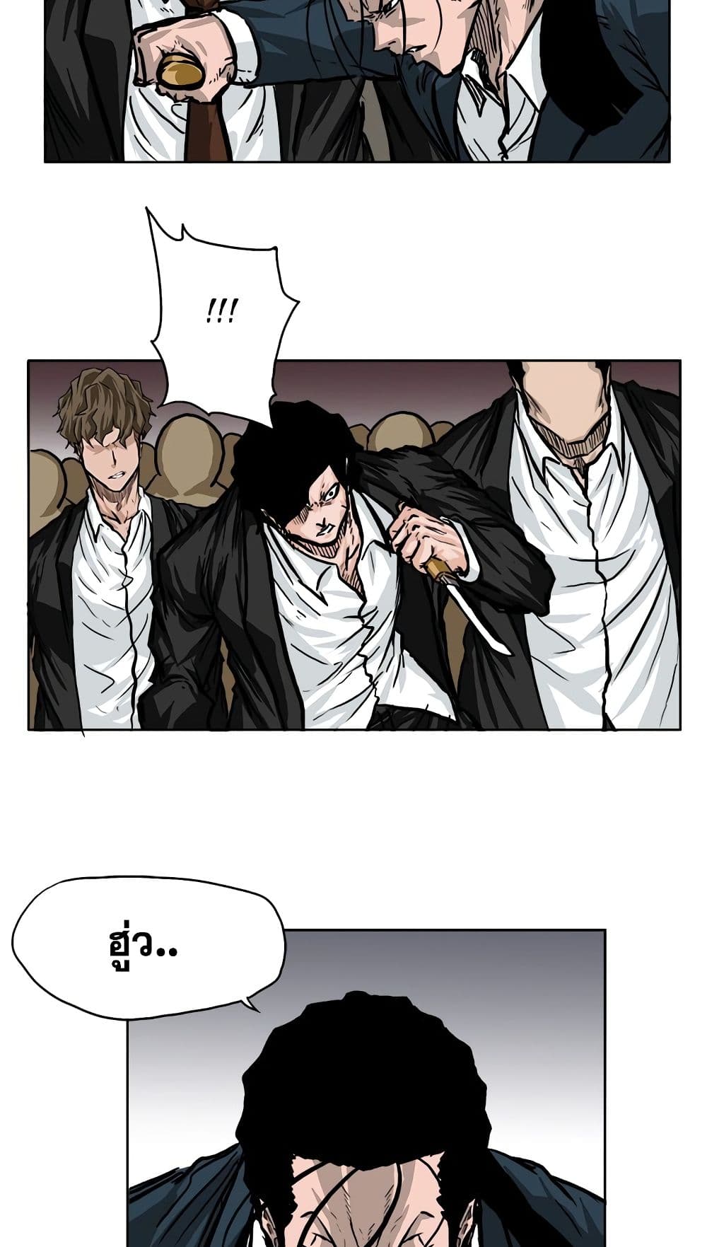 Boss in School page 8