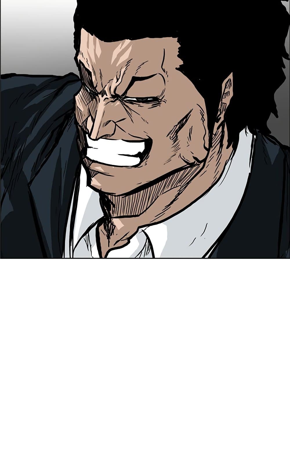 Boss in School page 3