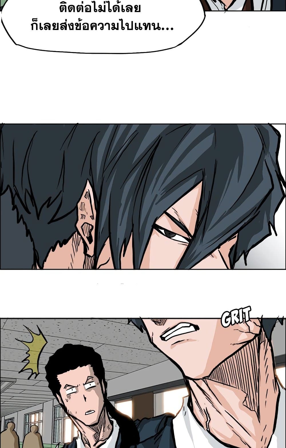 Boss in School page 7