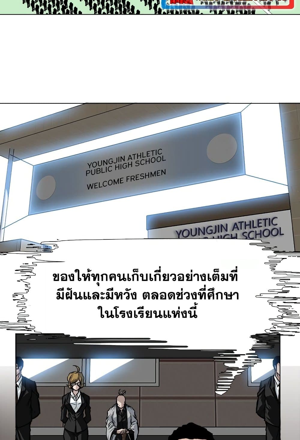 Boss in School page 5