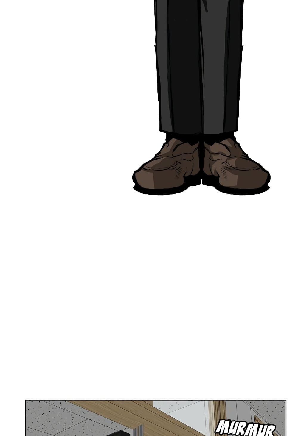 Boss in School page 7