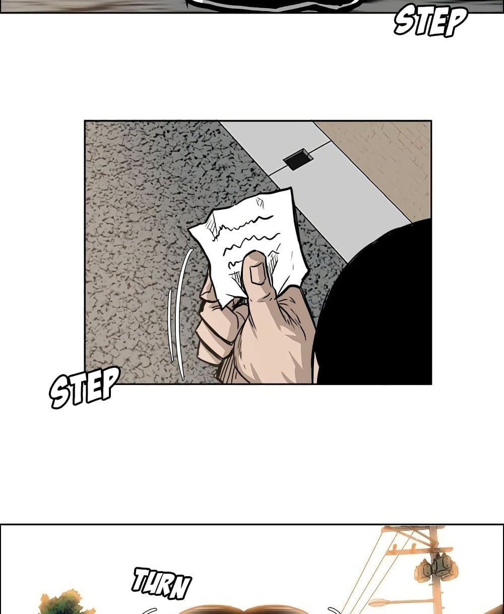 Boss in School page 3
