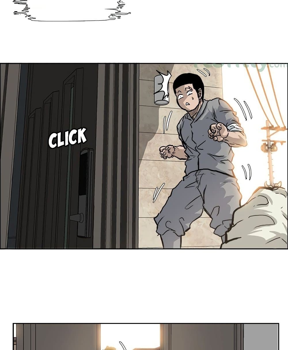 Boss in School page 8