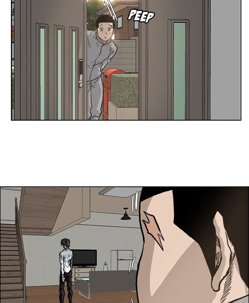 Boss in School page 9