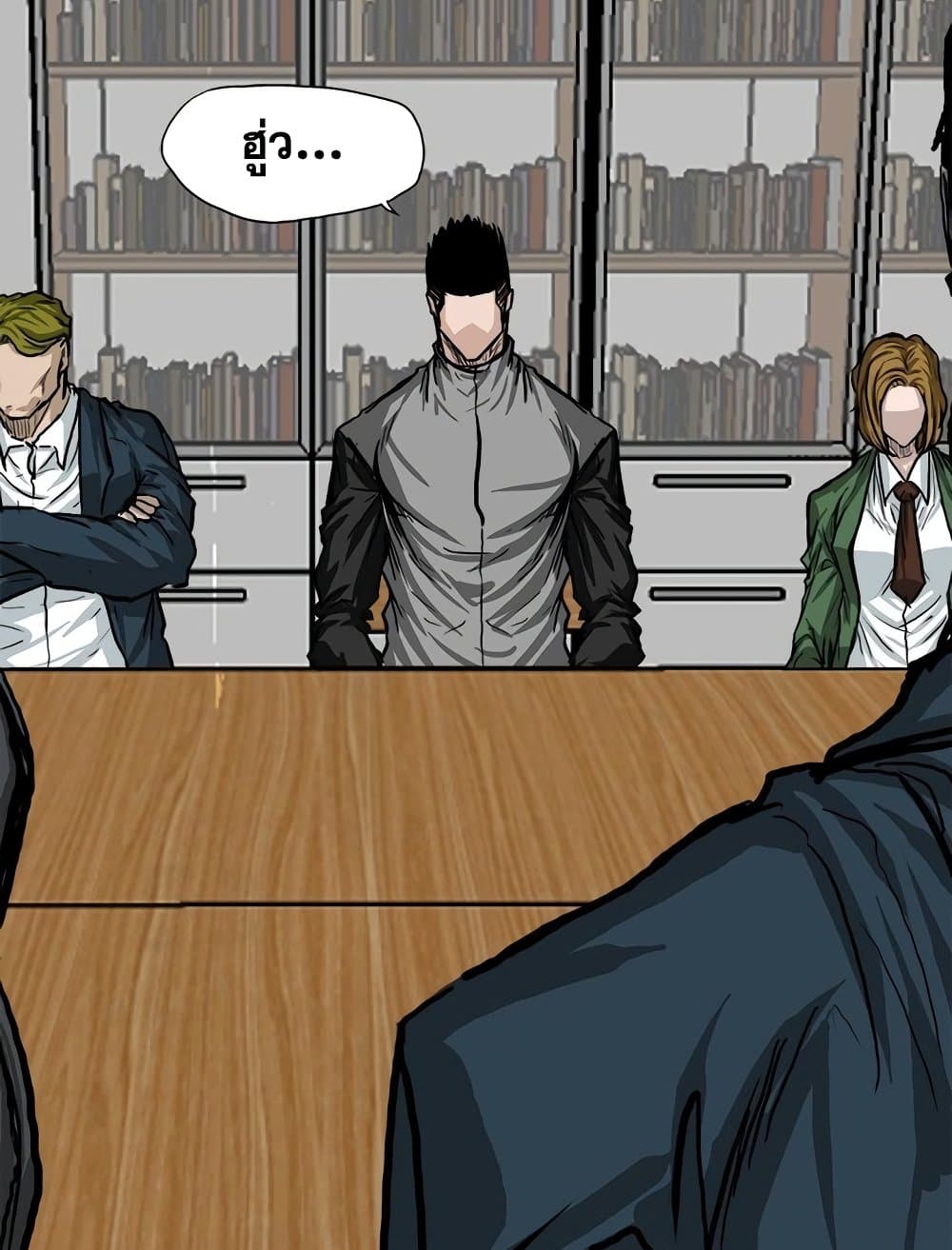 Boss in School page 8