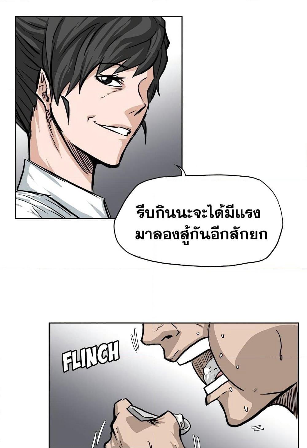 Boss in School page 10