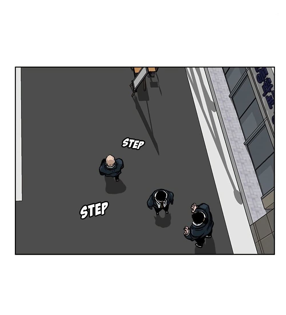 Boss in School page 10