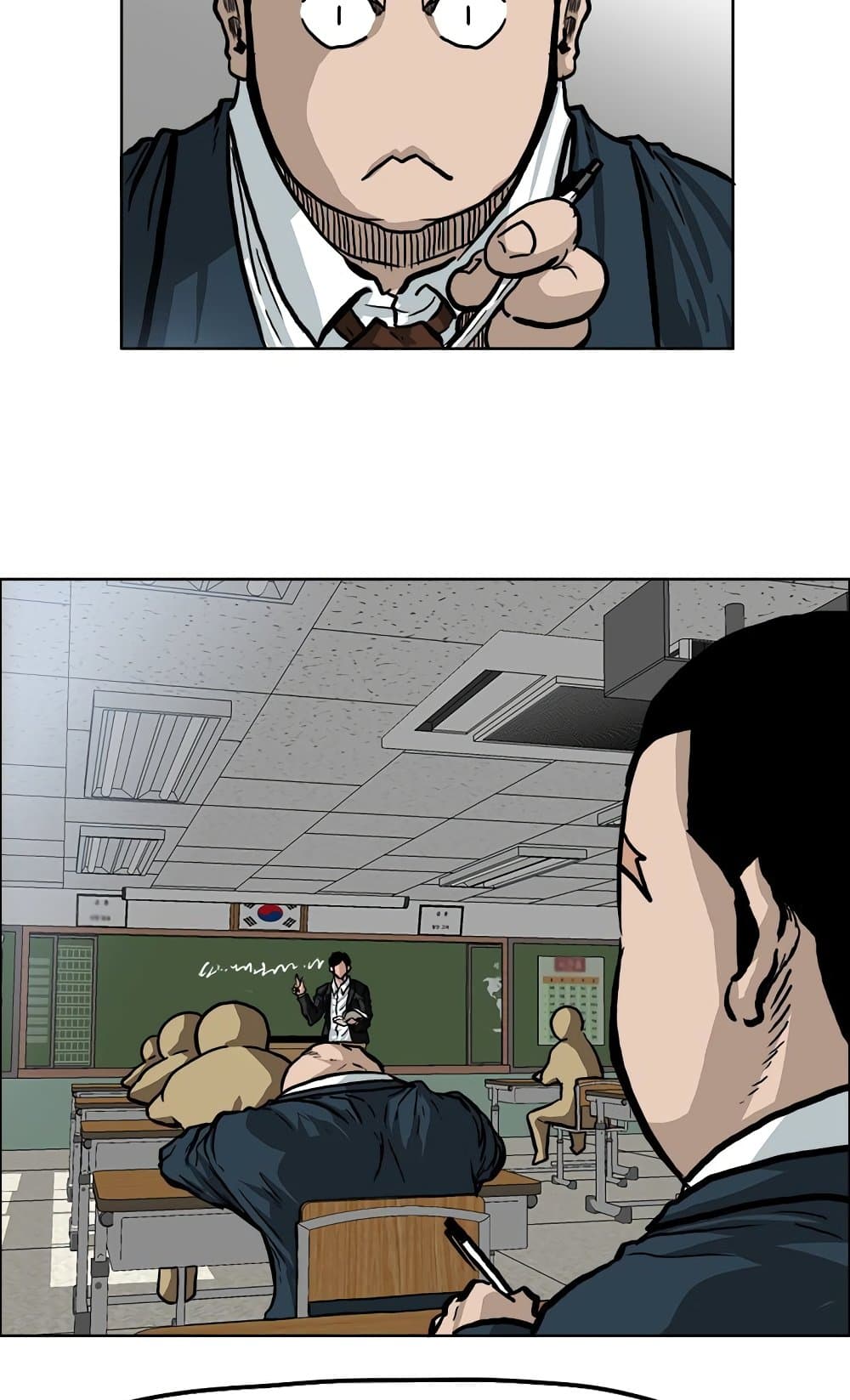 Boss in School page 3