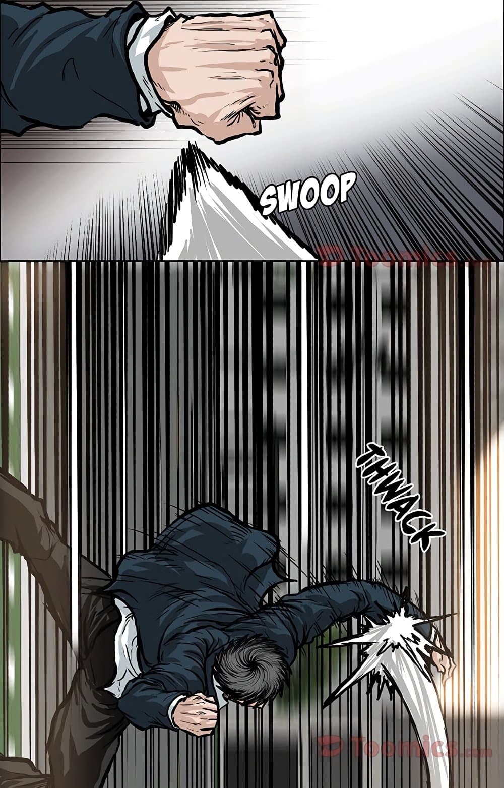 Boss in School page 4
