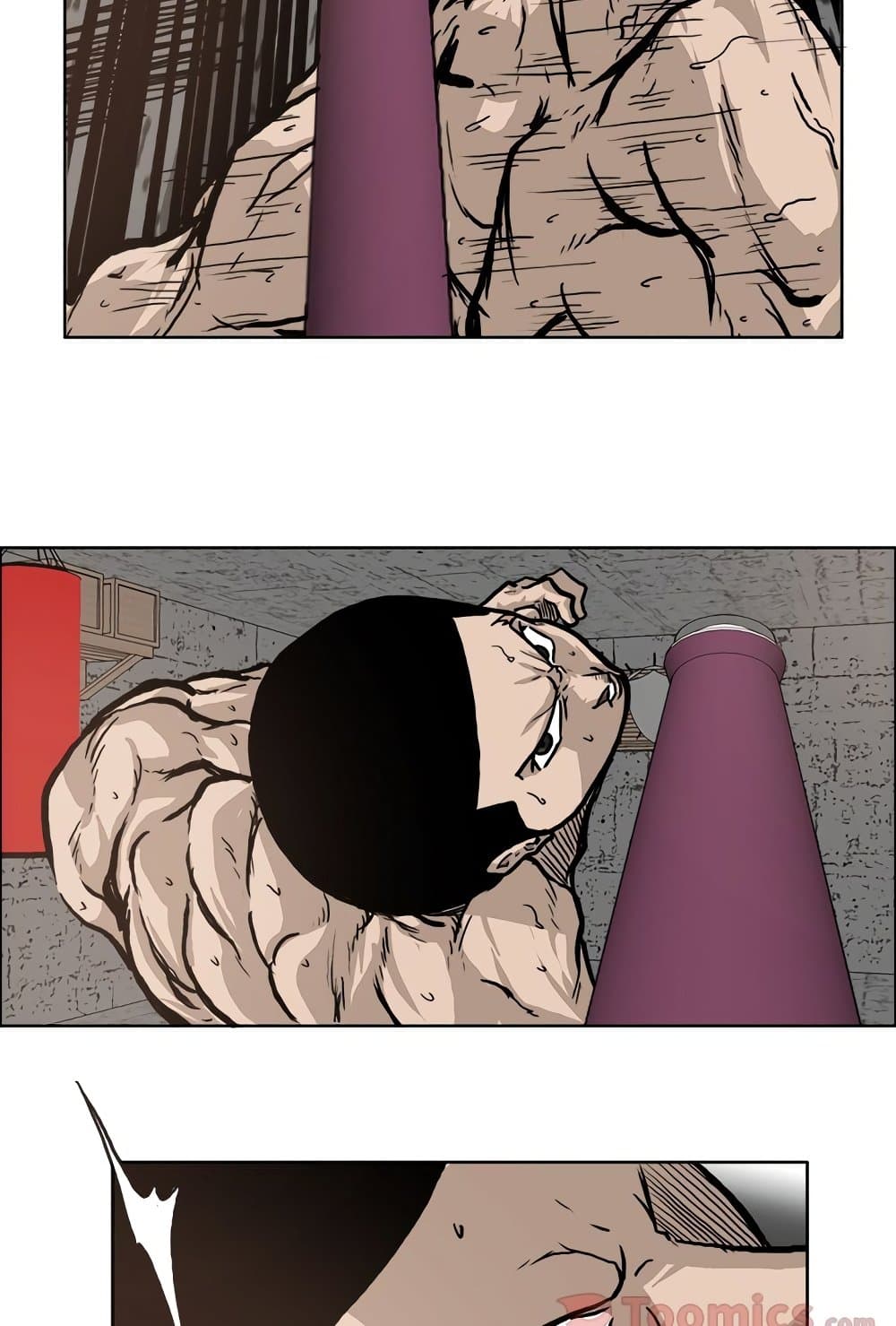 Boss in School page 8