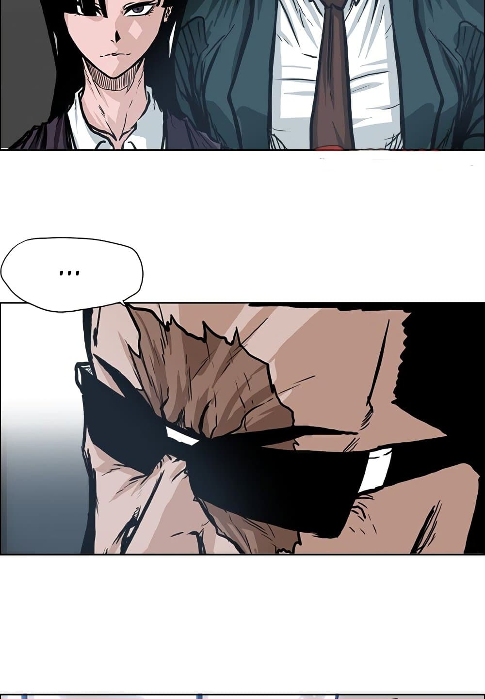 Boss in School page 5