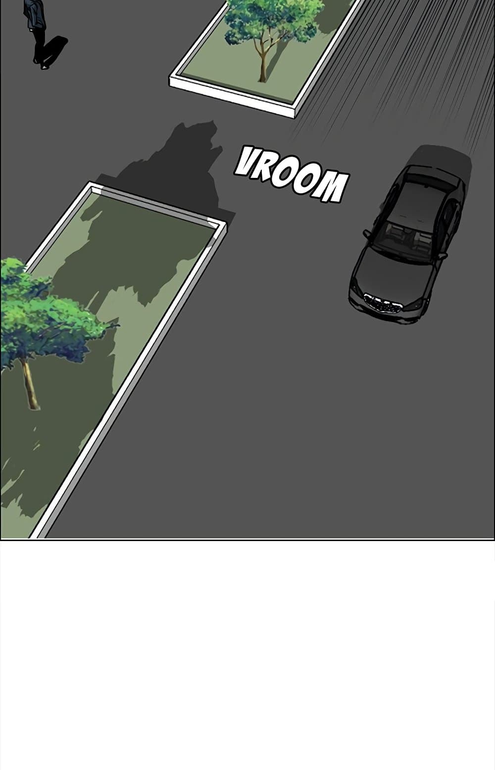 Boss in School page 2