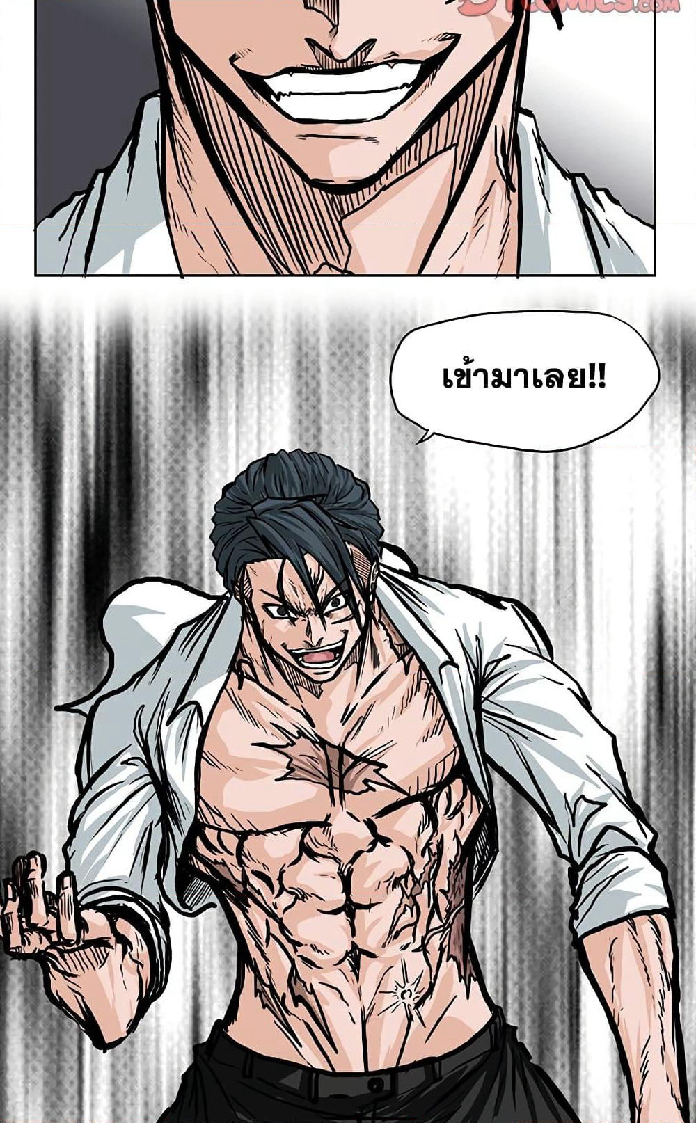 Boss in School page 7
