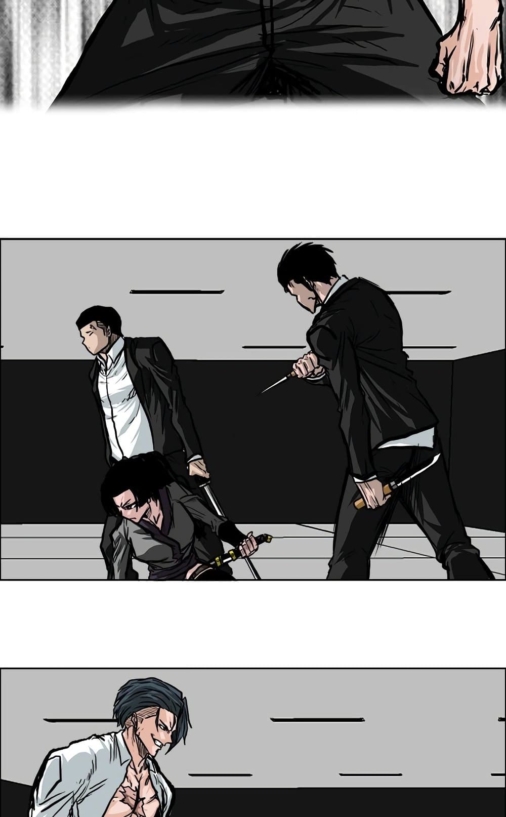 Boss in School page 8