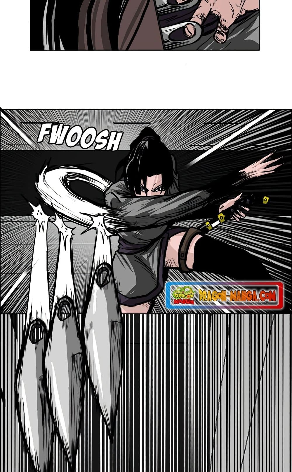 Boss in School page 10